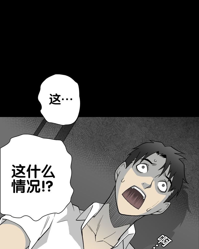 第64章：不眠之夜