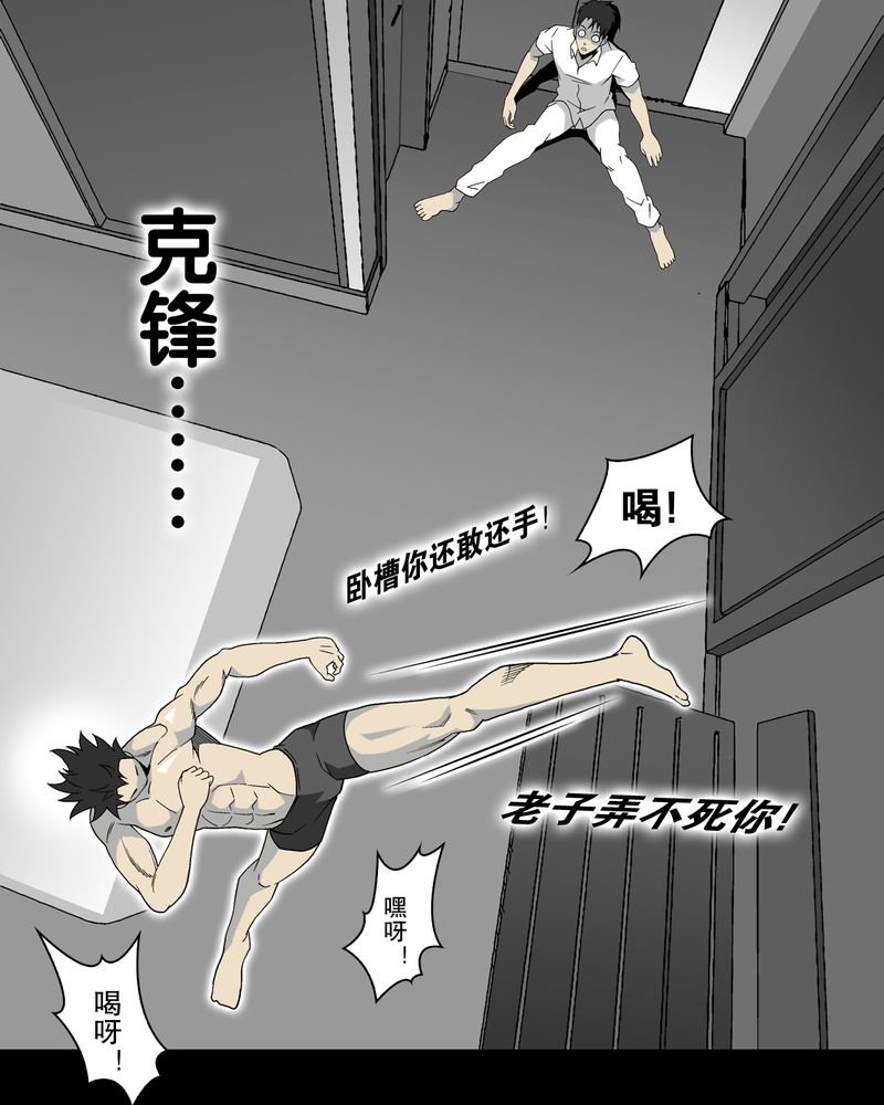 第64章：不眠之夜