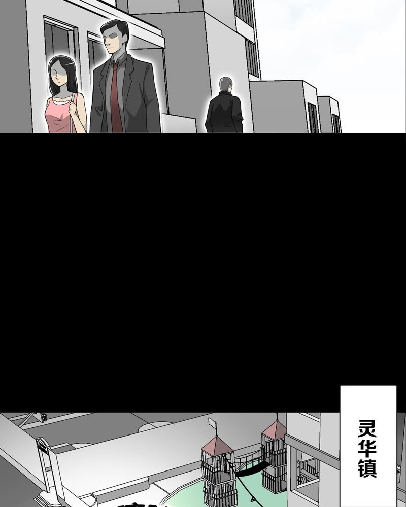 第65章：似幻非幻