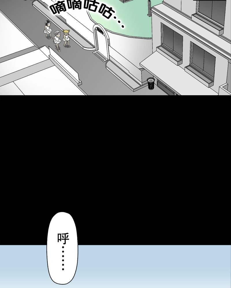 第65章：似幻非幻