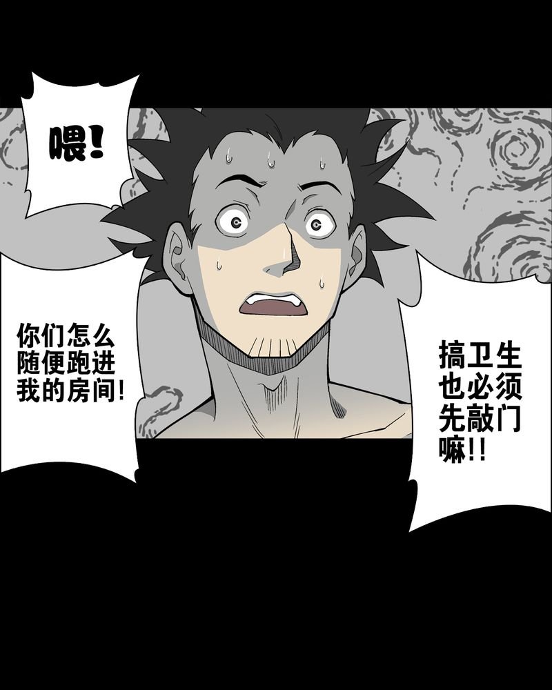 第65章：似幻非幻