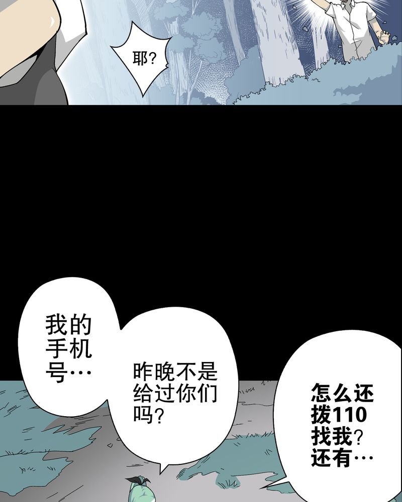 第65章：似幻非幻