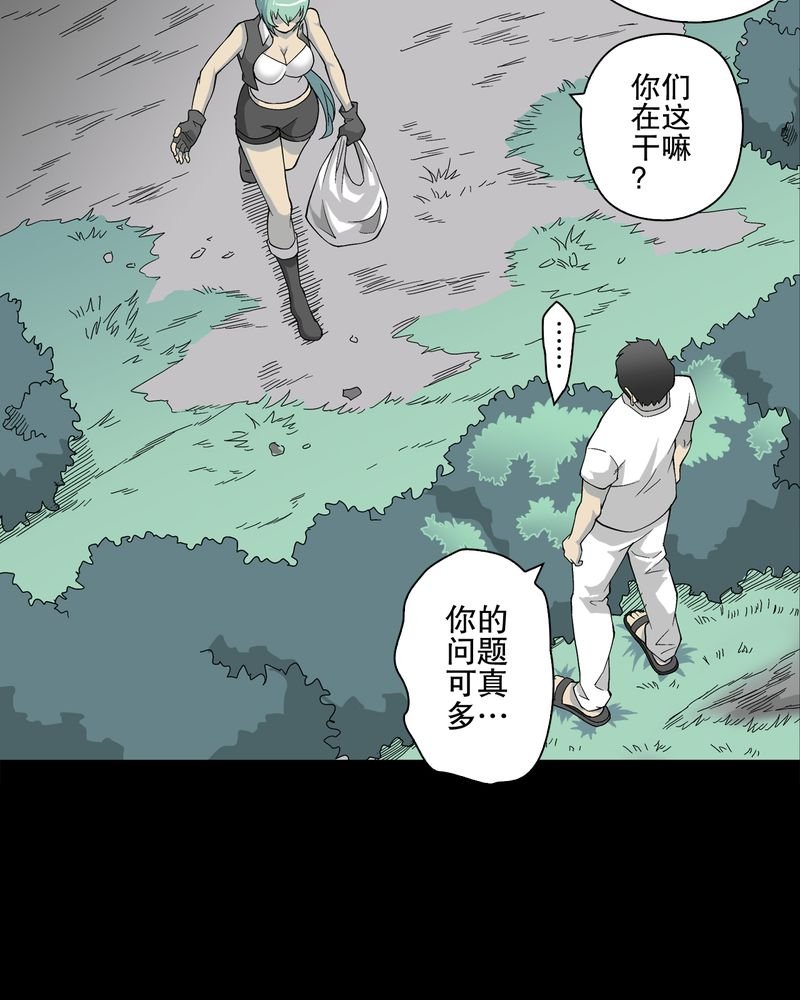 第65章：似幻非幻