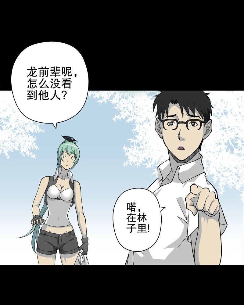 第65章：似幻非幻