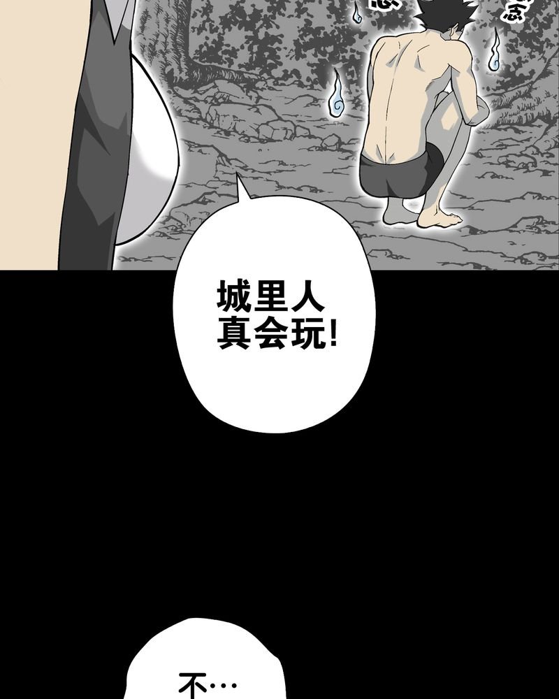 第65章：似幻非幻