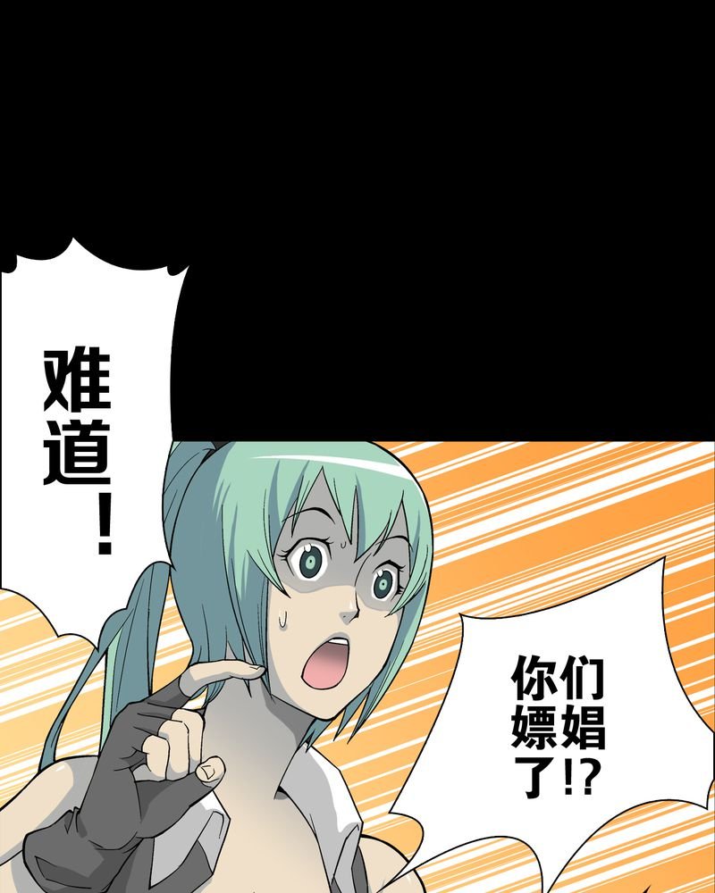 第65章：似幻非幻