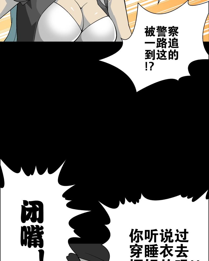 第65章：似幻非幻