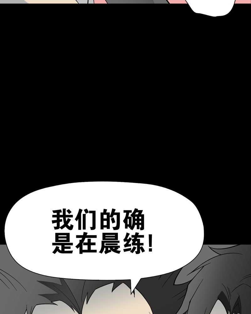 第65章：似幻非幻