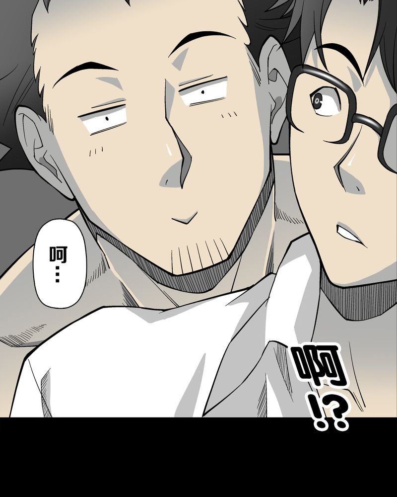 第65章：似幻非幻