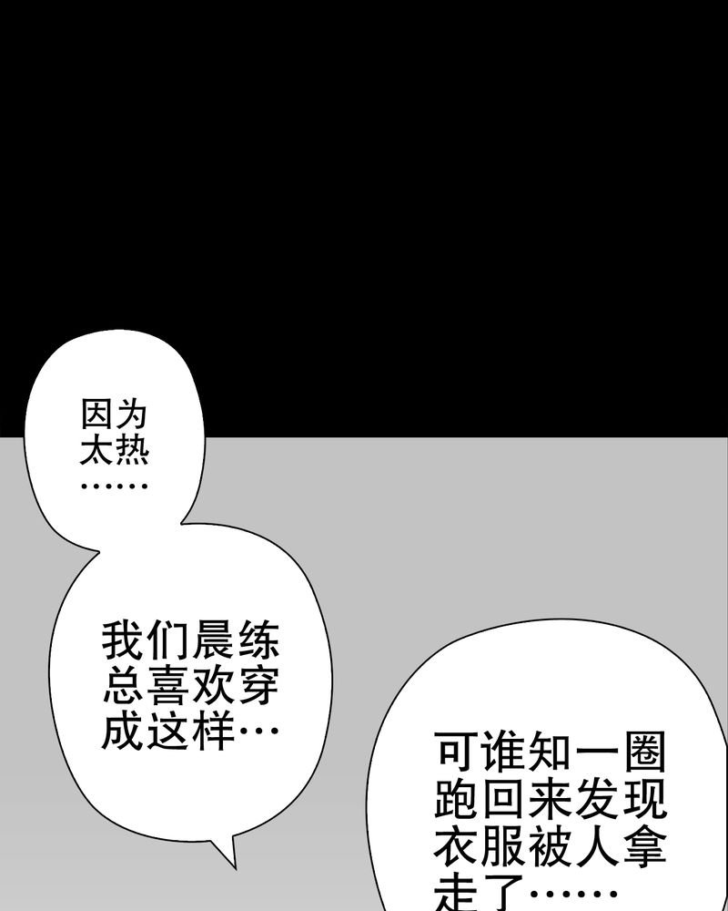 第65章：似幻非幻