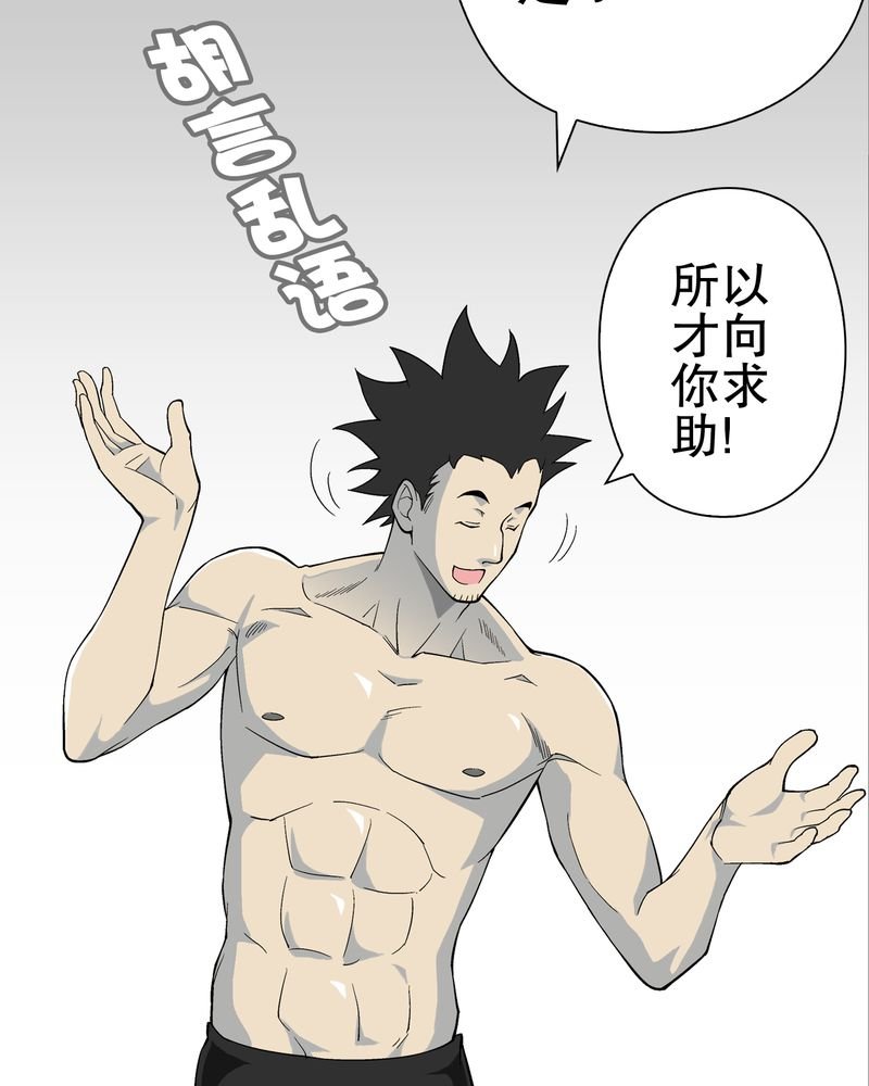 第65章：似幻非幻