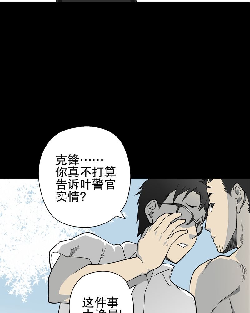 第65章：似幻非幻