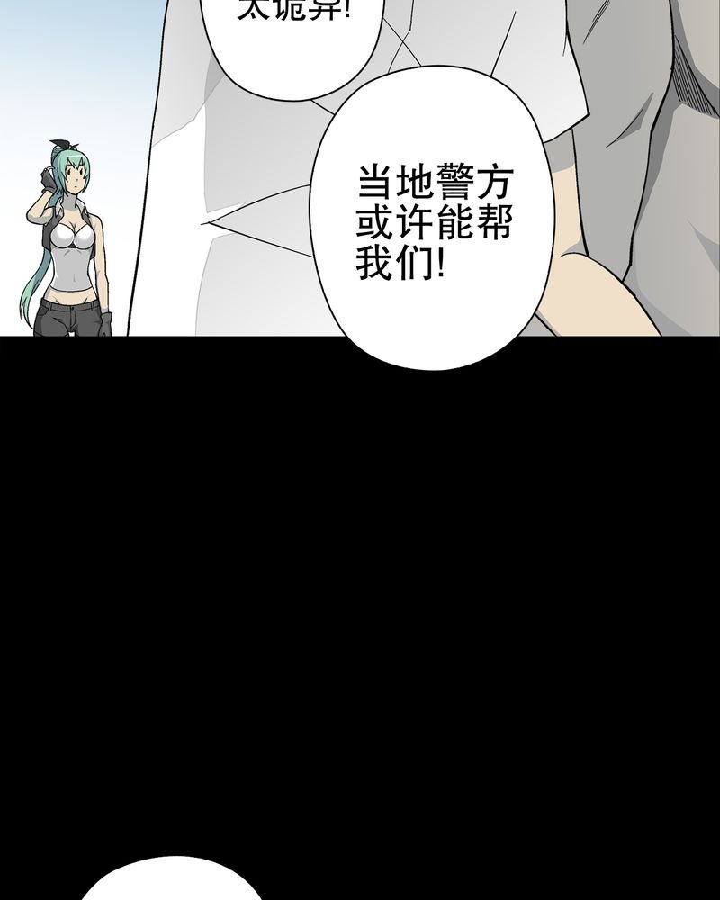 第65章：似幻非幻