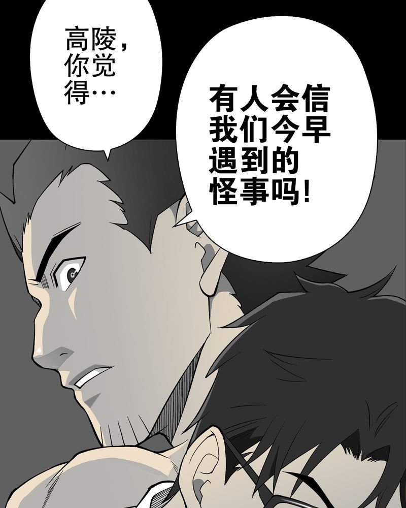 第65章：似幻非幻