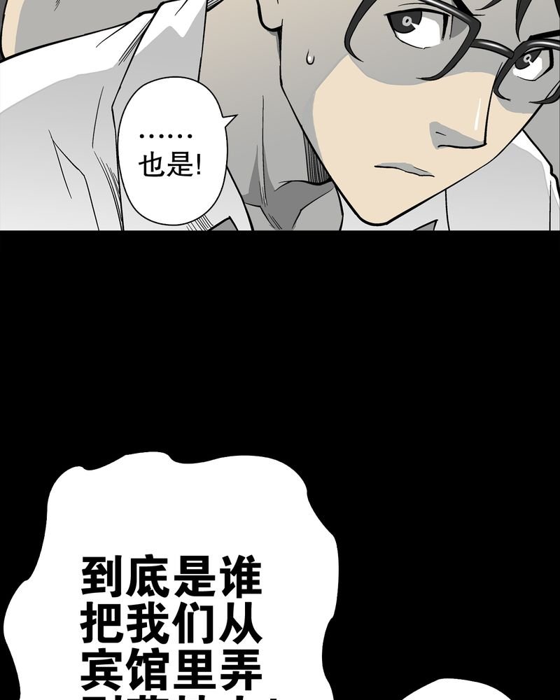 第65章：似幻非幻