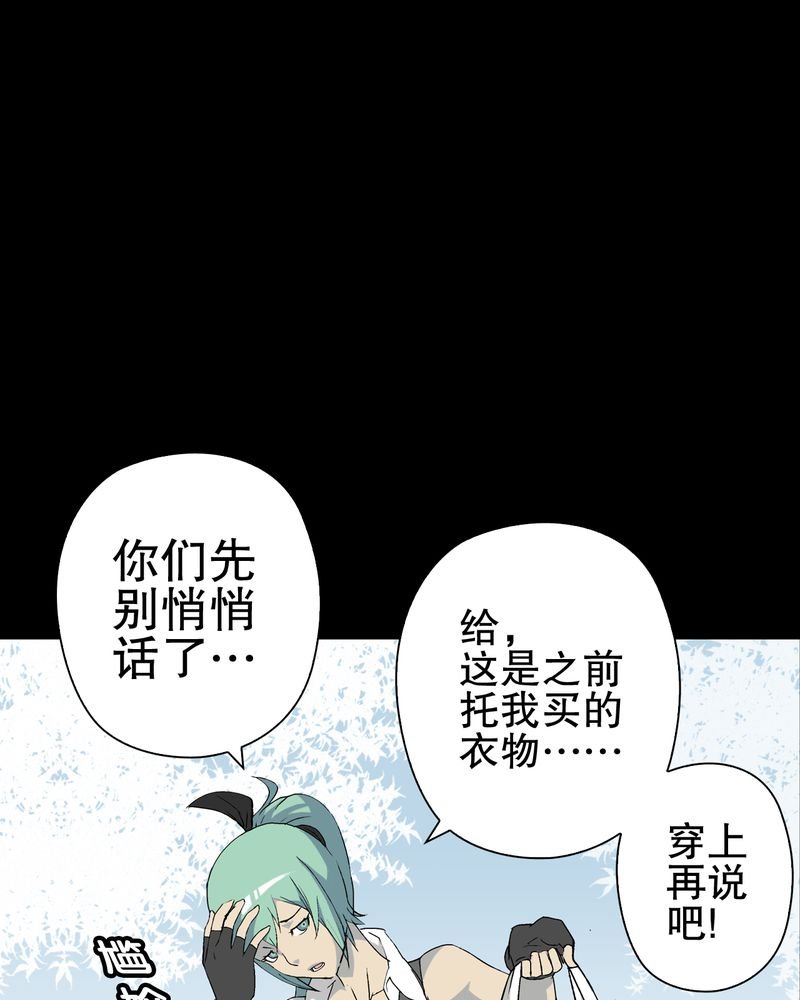 第65章：似幻非幻