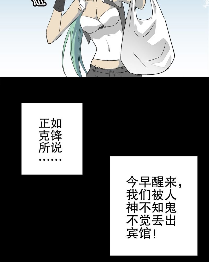 第65章：似幻非幻