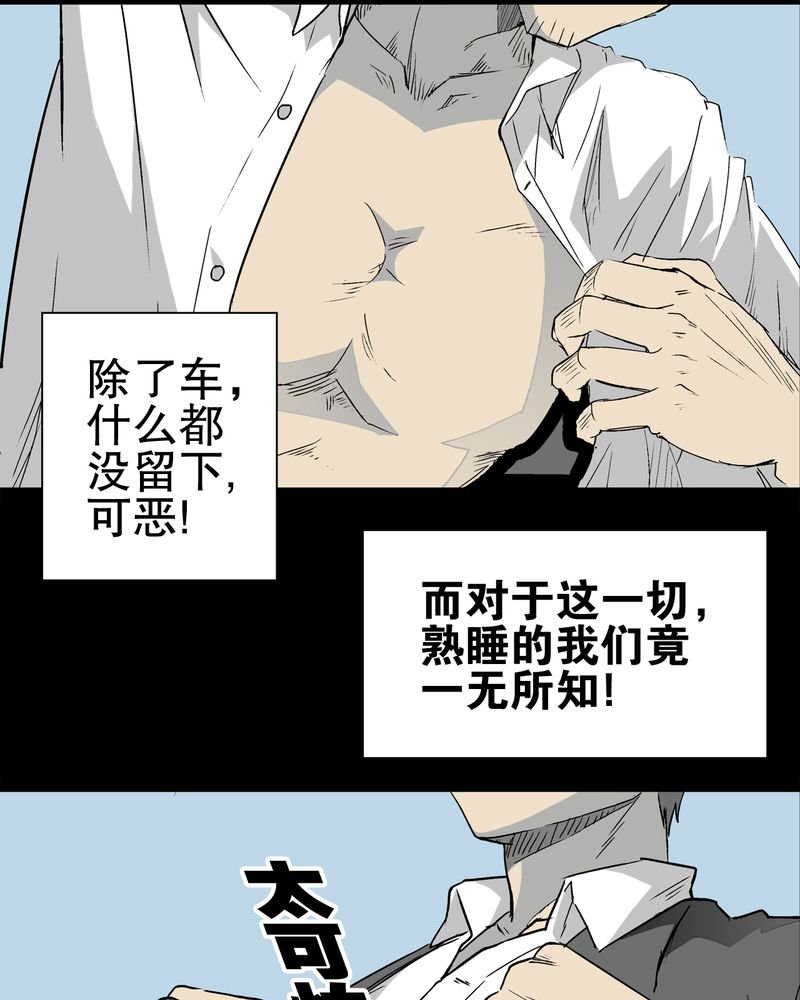 第65章：似幻非幻
