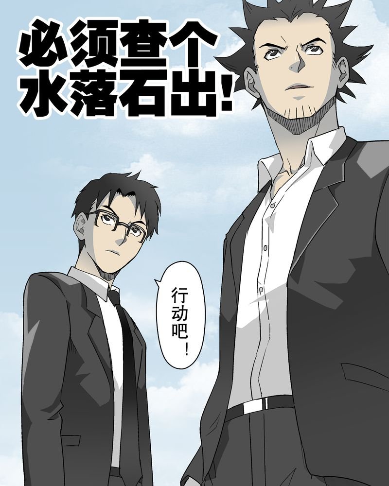 第65章：似幻非幻