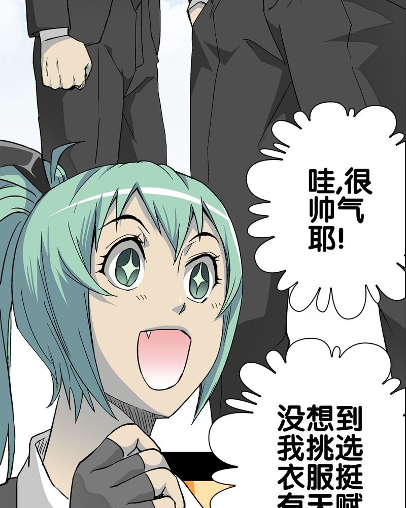 第65章：似幻非幻