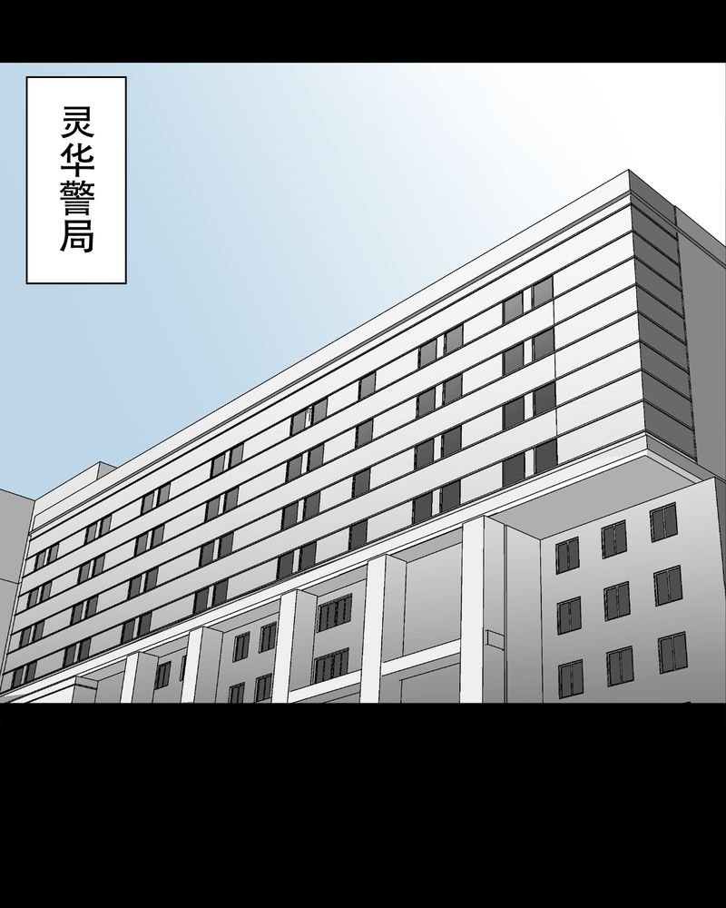 第65章：似幻非幻