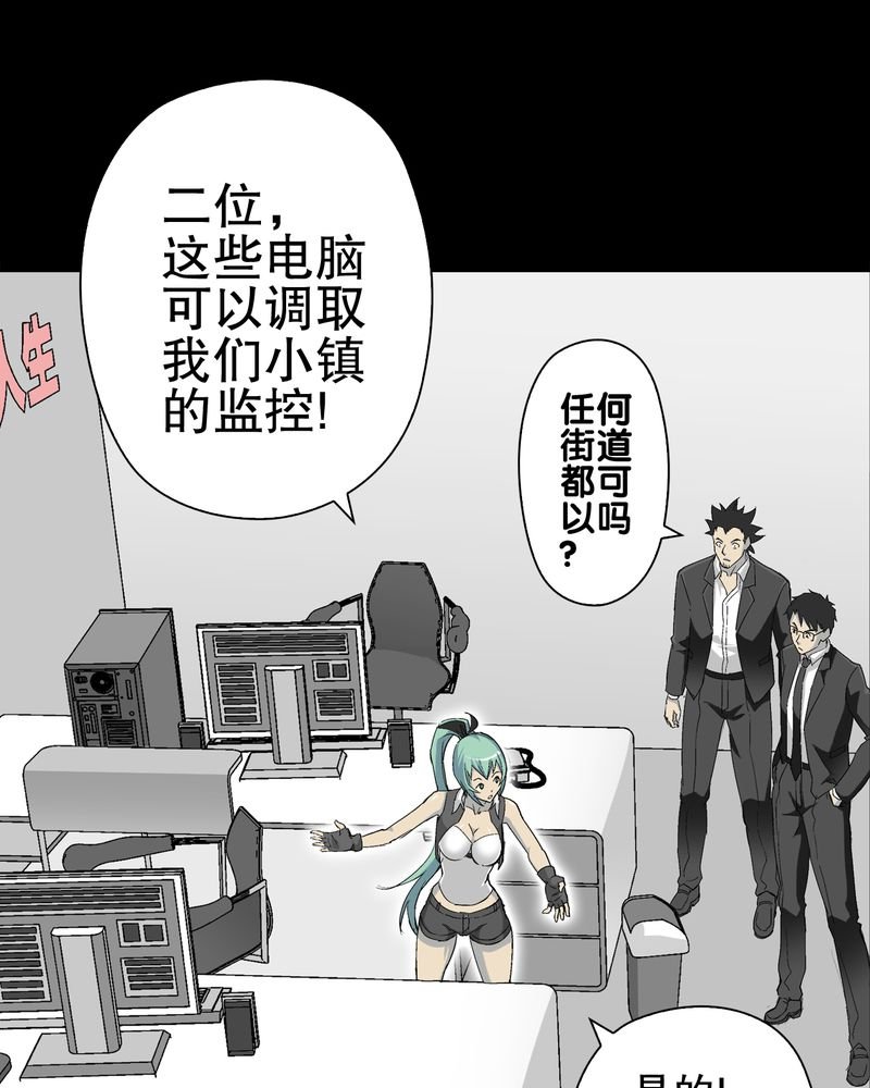 第65章：似幻非幻