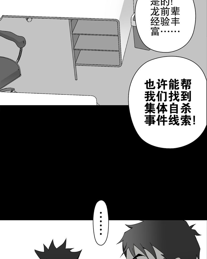 第65章：似幻非幻