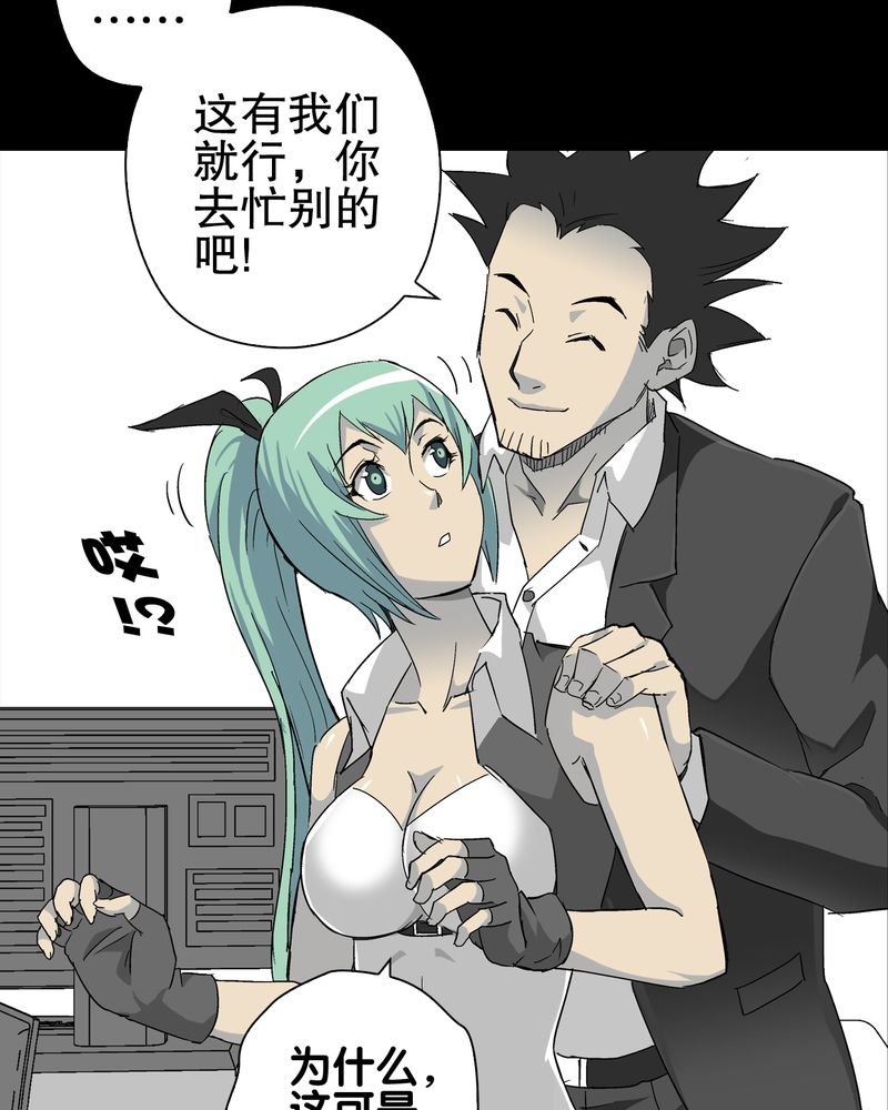 第65章：似幻非幻