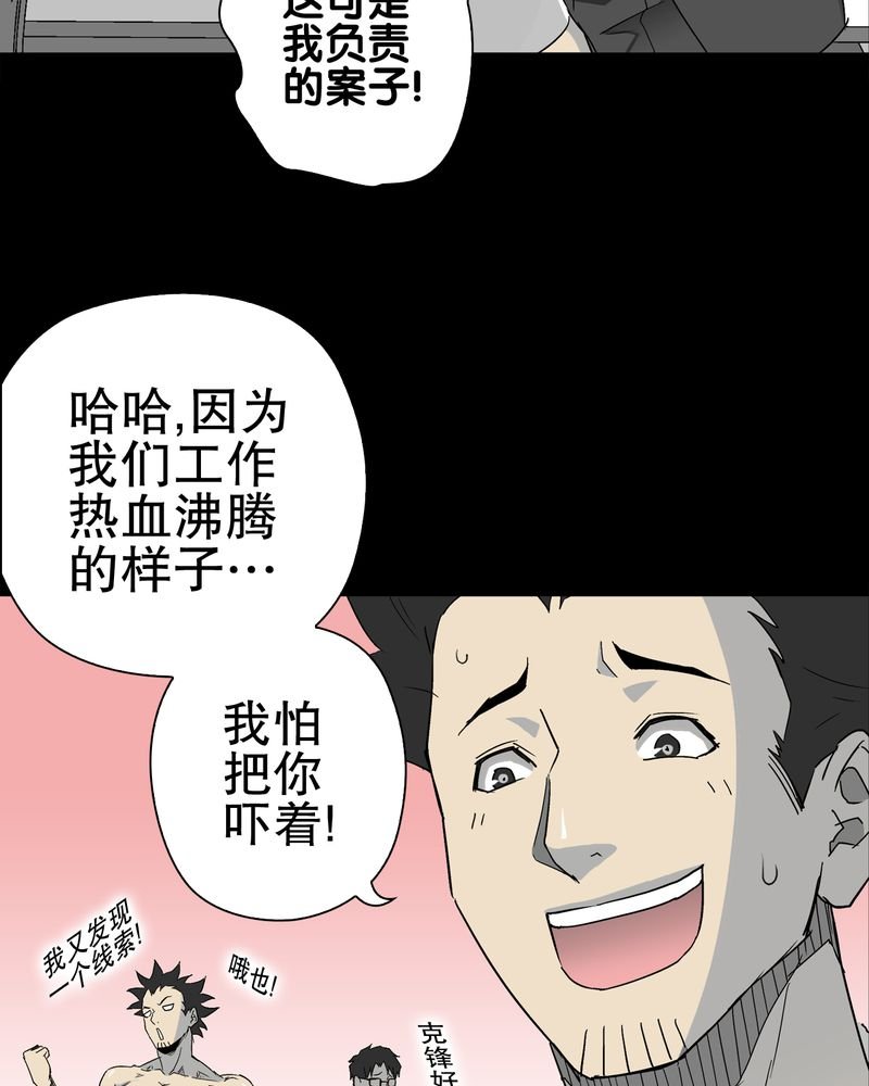 第65章：似幻非幻