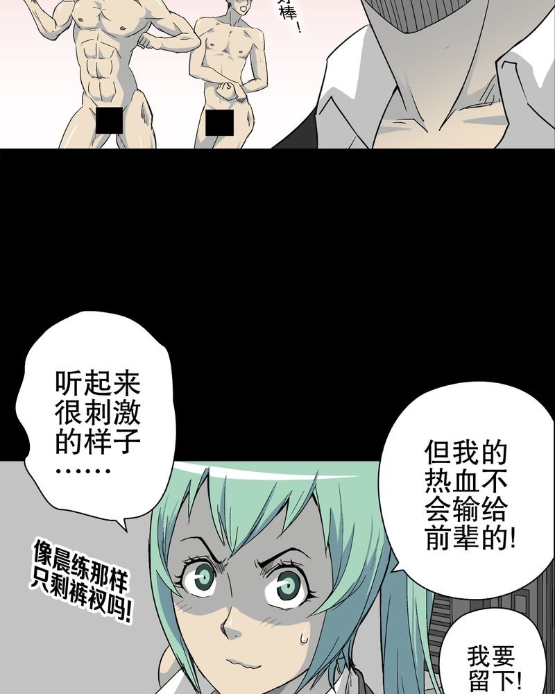 第65章：似幻非幻