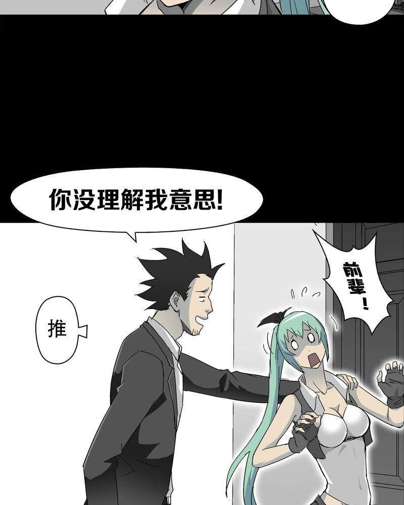第65章：似幻非幻