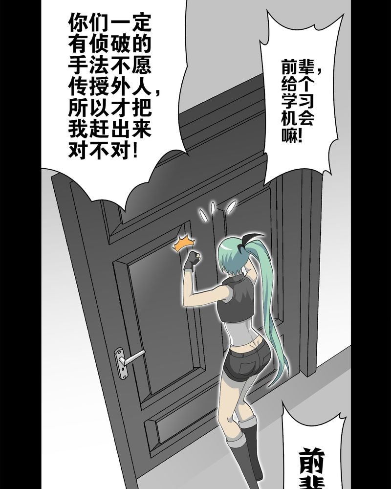 第65章：似幻非幻