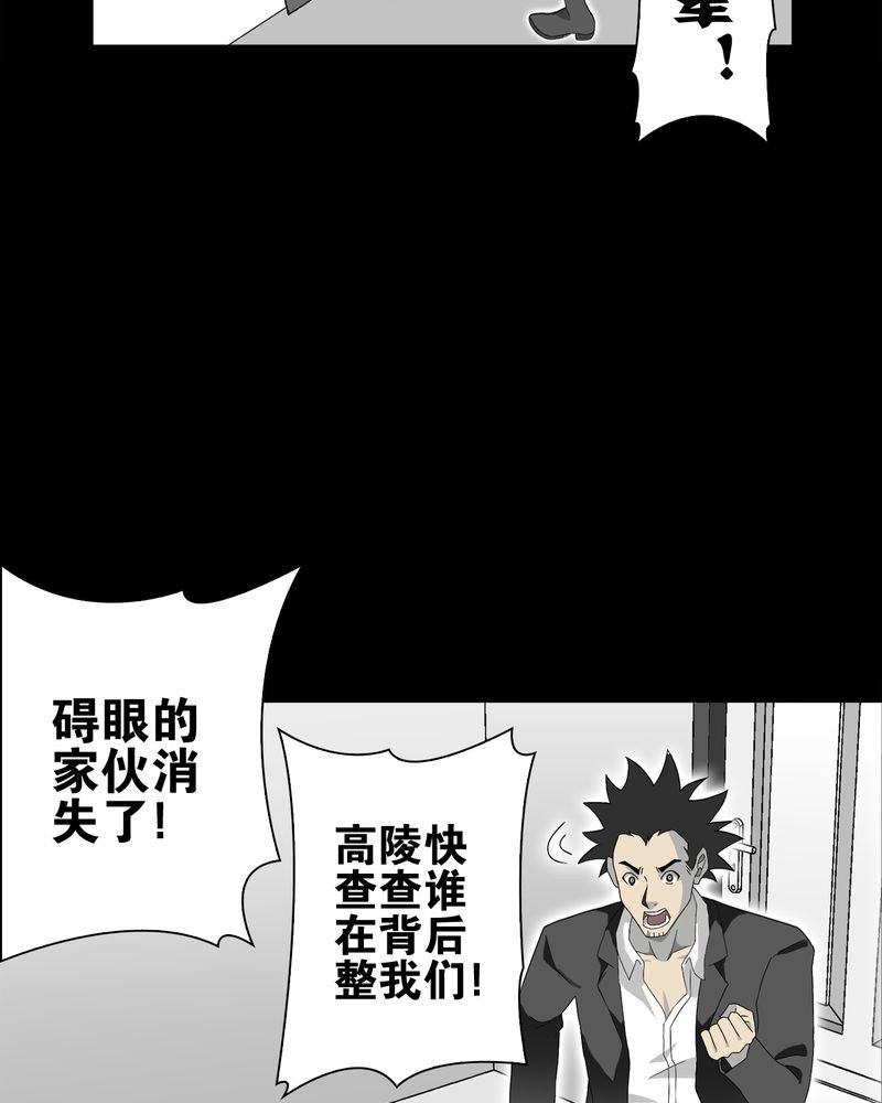 第65章：似幻非幻