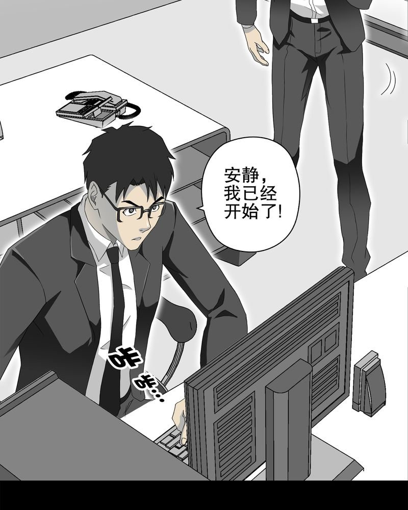 第65章：似幻非幻