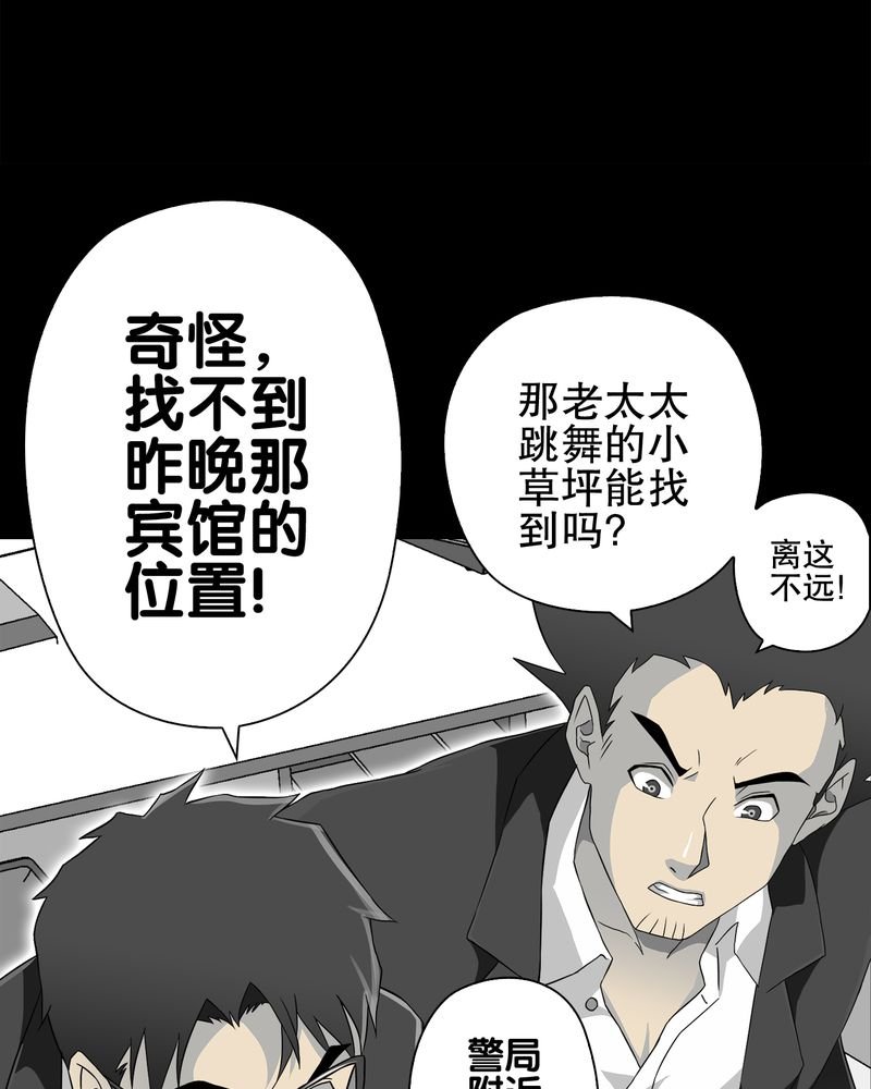 第65章：似幻非幻