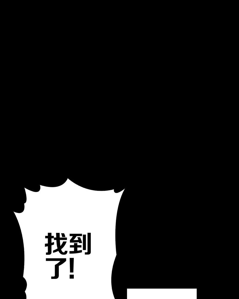 第65章：似幻非幻