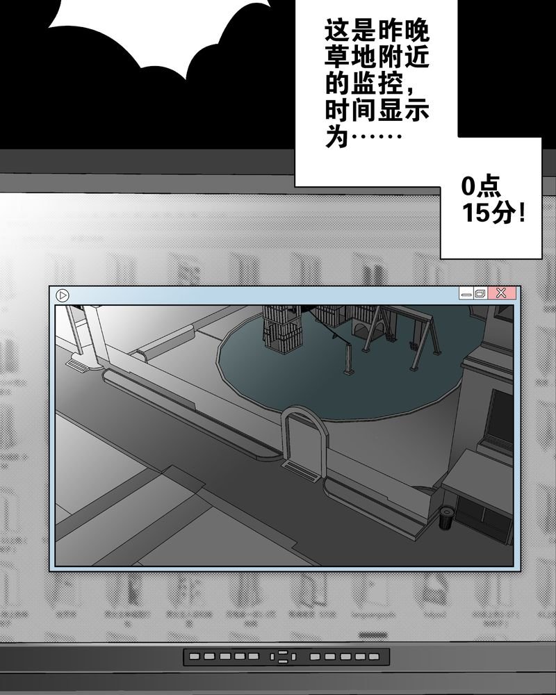 第65章：似幻非幻