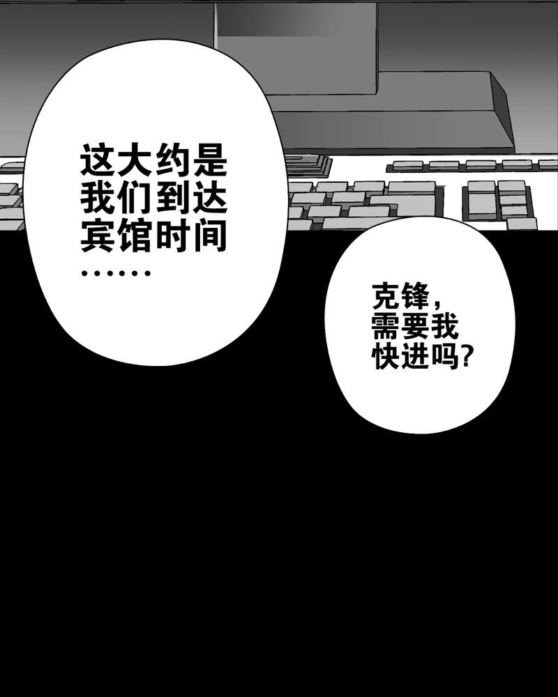 第65章：似幻非幻