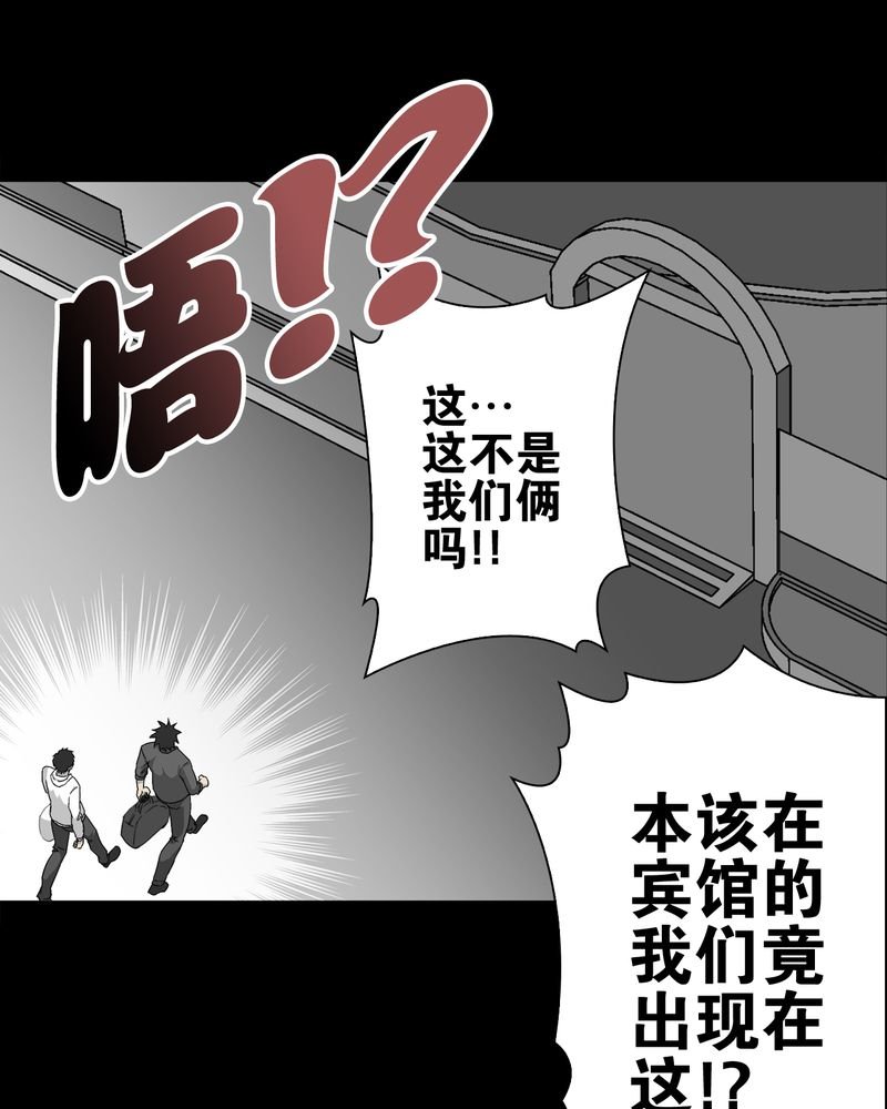 第65章：似幻非幻