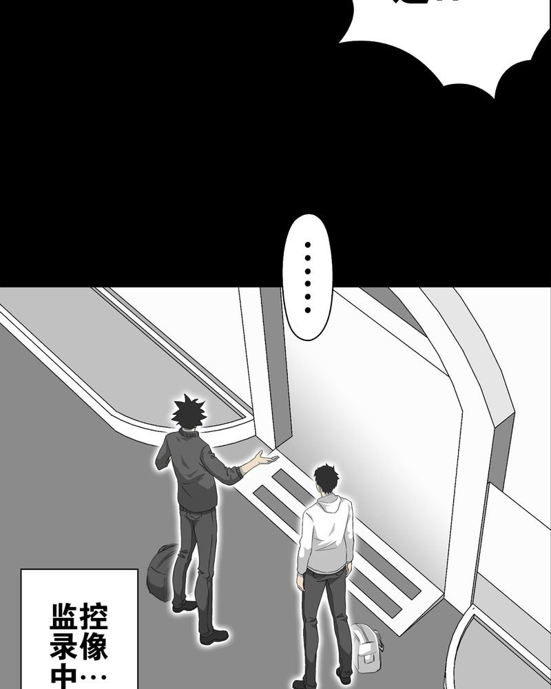 第65章：似幻非幻