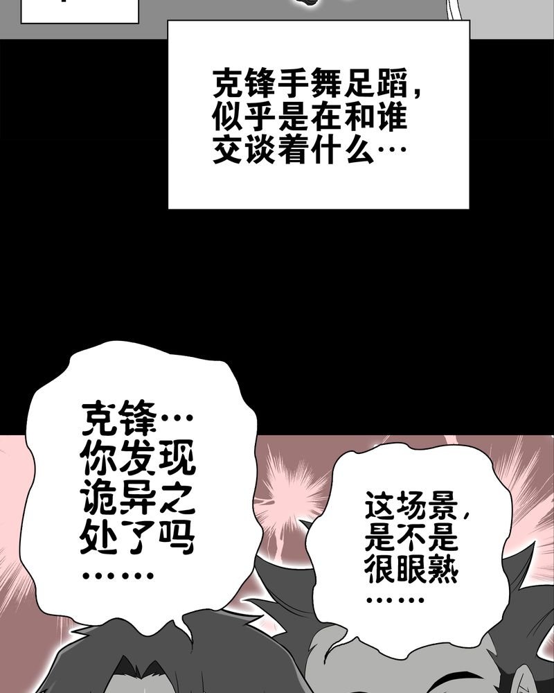 第65章：似幻非幻