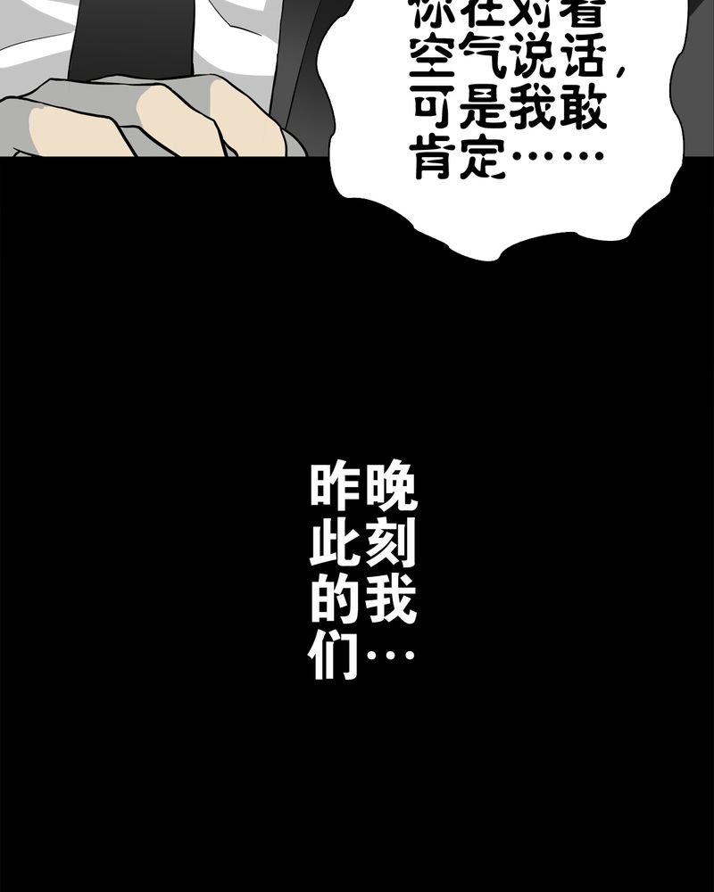 第65章：似幻非幻