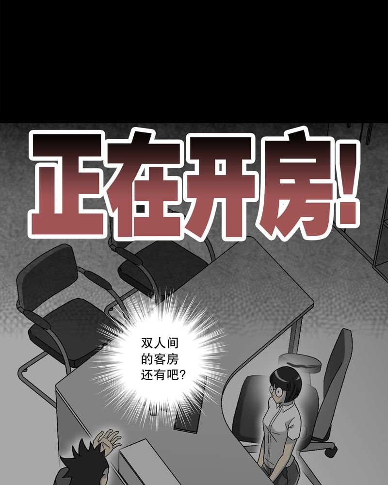 第65章：似幻非幻