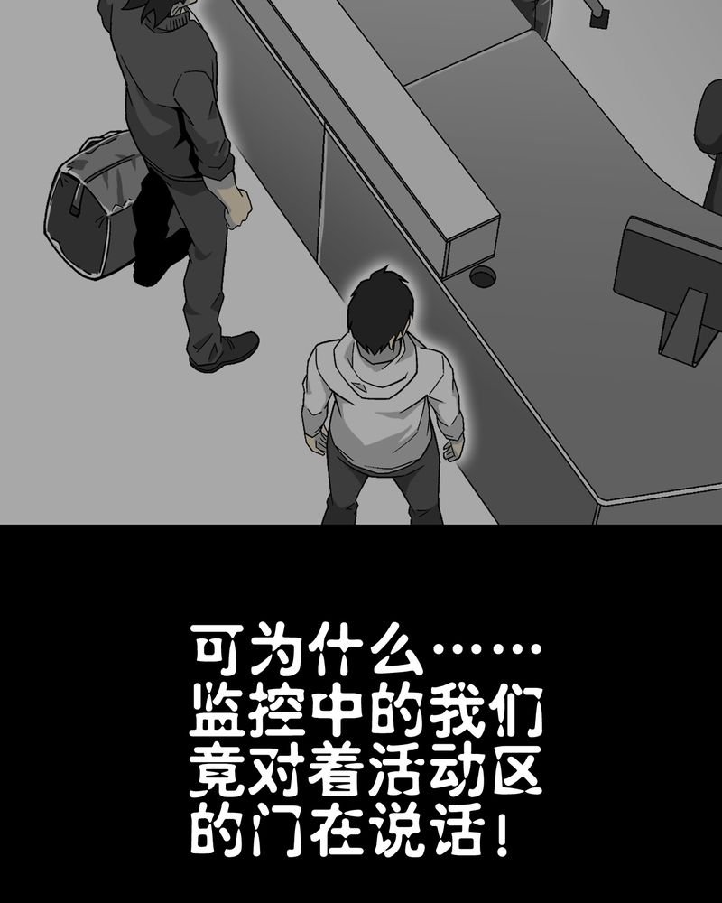 第65章：似幻非幻