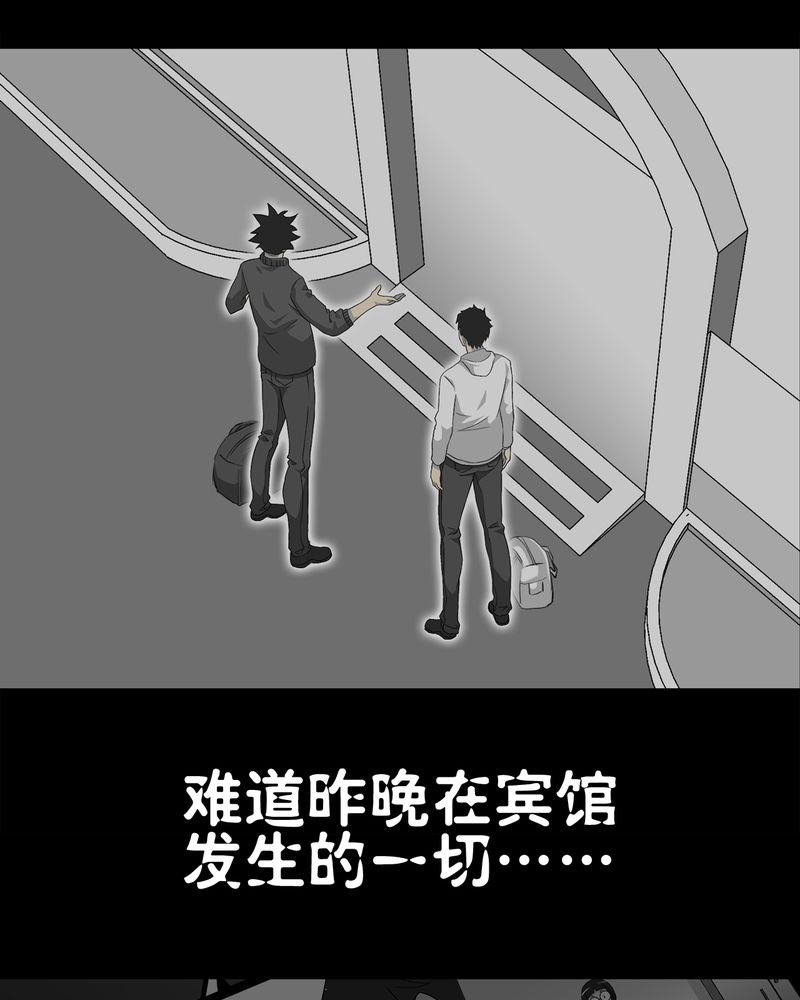 第65章：似幻非幻