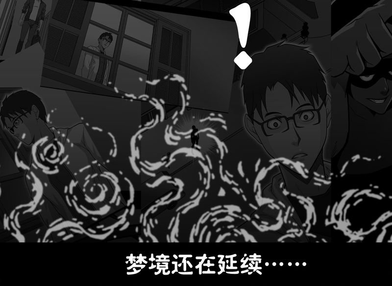 第65章：似幻非幻