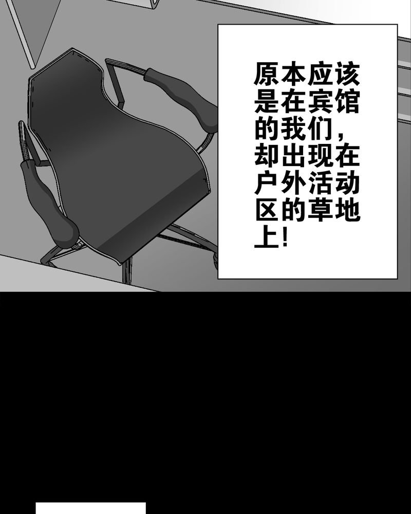 第66章：难以触摸的真相