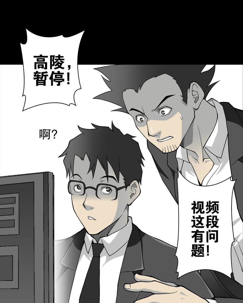 第66章：难以触摸的真相
