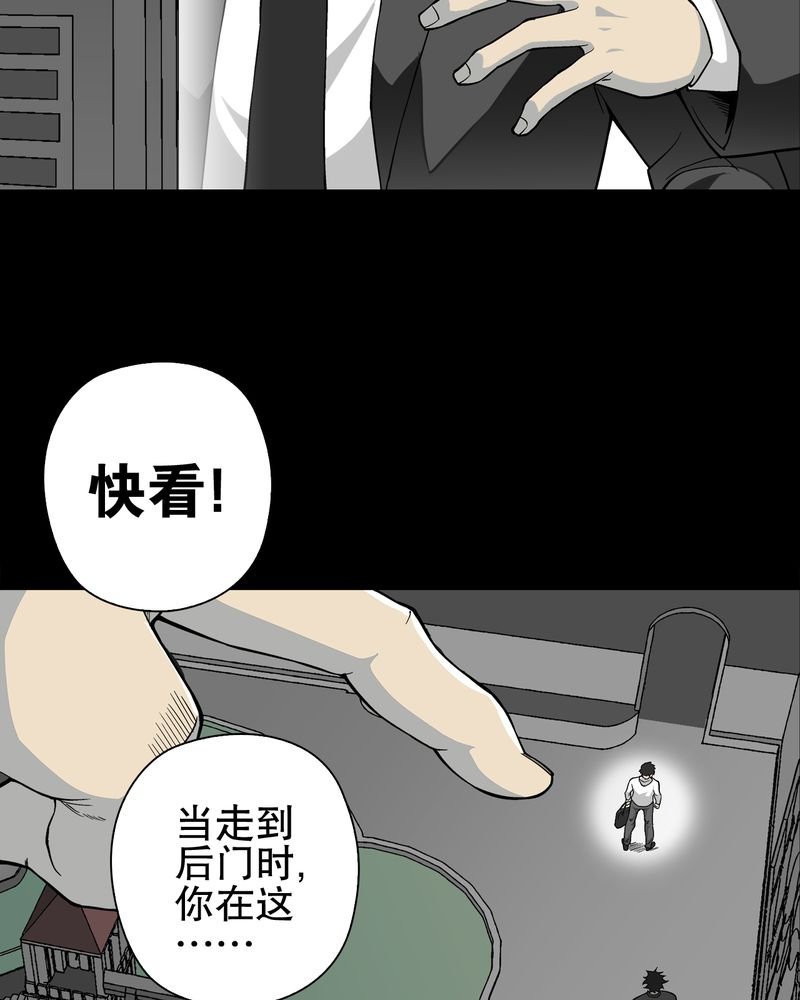 第66章：难以触摸的真相