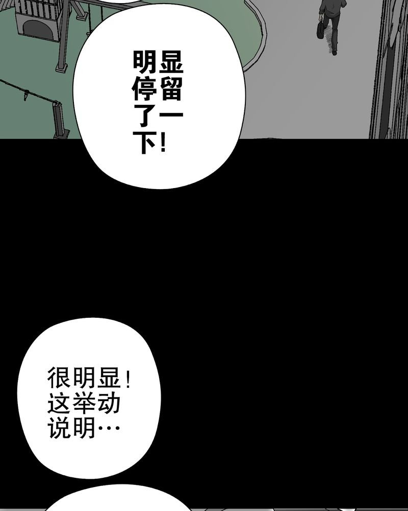 第66章：难以触摸的真相